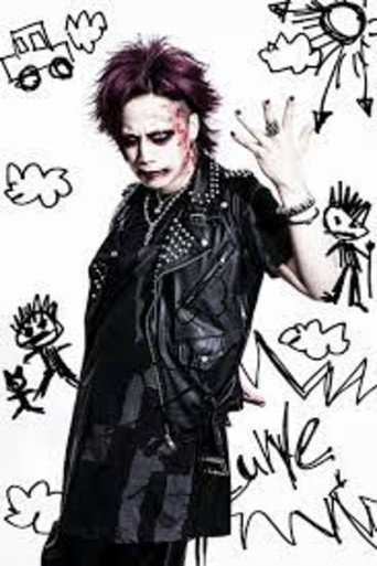 Ryohei