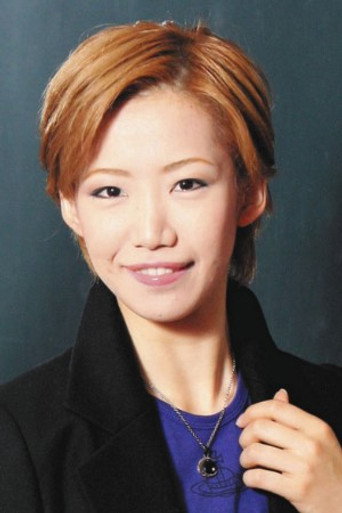 紫門ゆりや