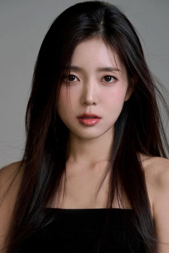 다희