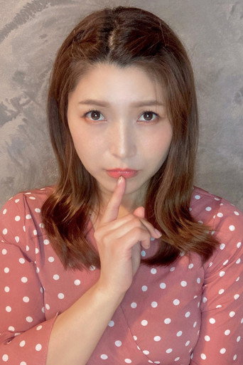 芹なづな