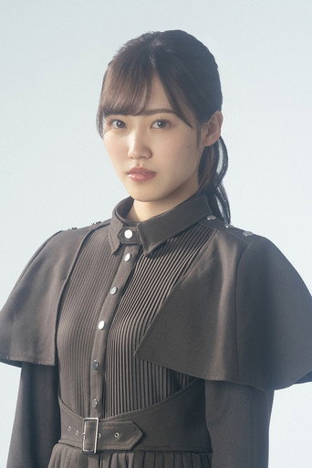 松田 里奈