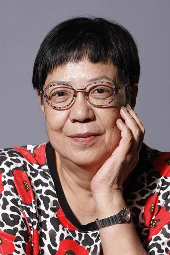 앤 허이