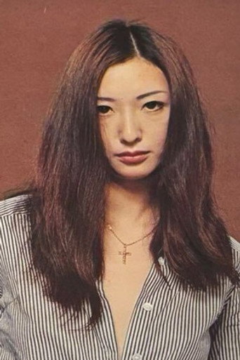 小川節子