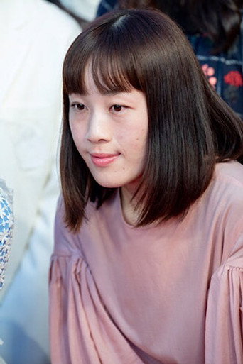 夏都愛未