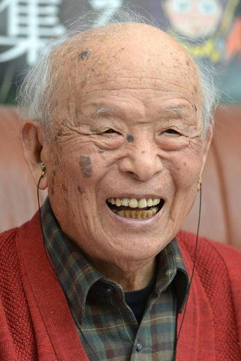 미즈키 시게루