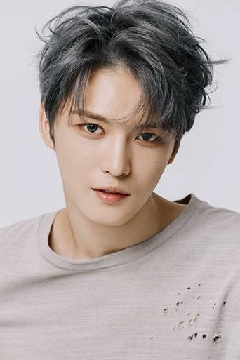 재중