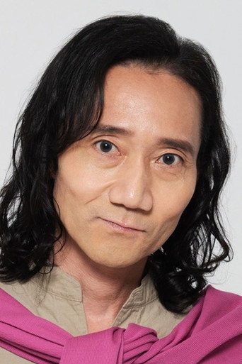 みき しんいちろう