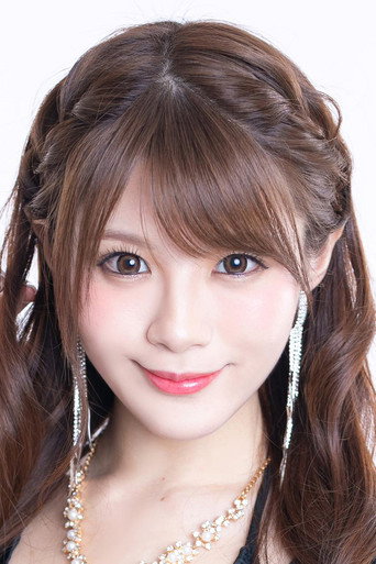 相沢みなみ