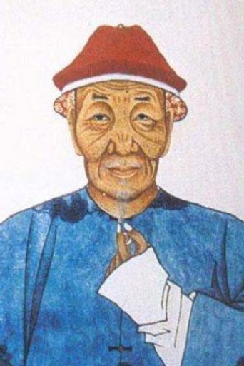 유선