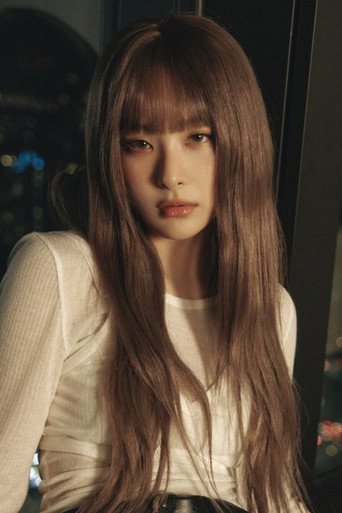 슬기
