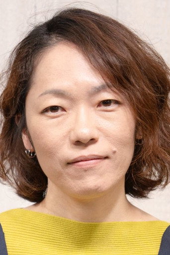 きっかわ なみ