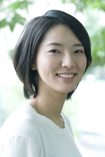  森郁月