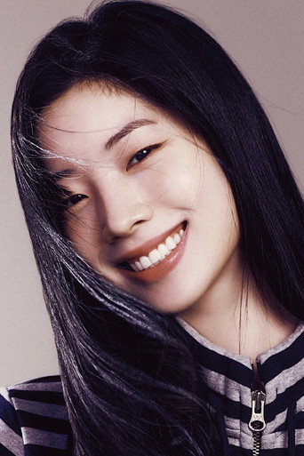 김다현