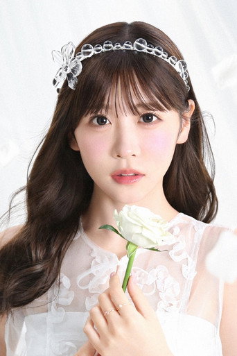 사쿠라이 유이