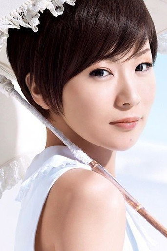 椎名 林檎
