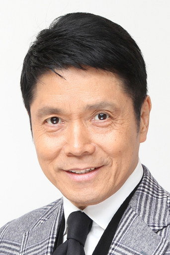미네 류타