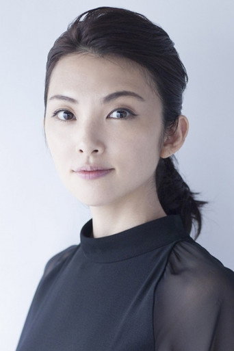 田中 麗奈