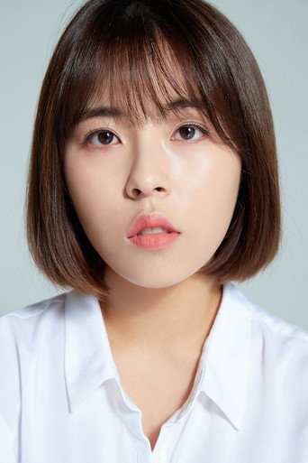  	민도희