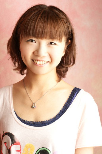 さなだ あさみ
