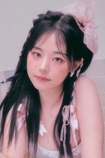 히나