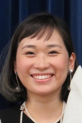 구라미쓰 야스코