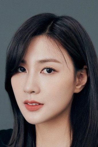 하영