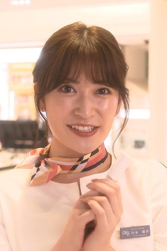 요시다 아카리