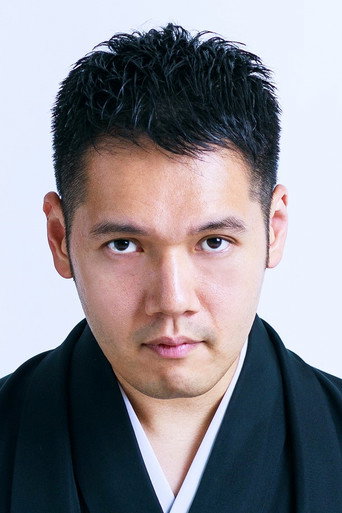 神田松之丞