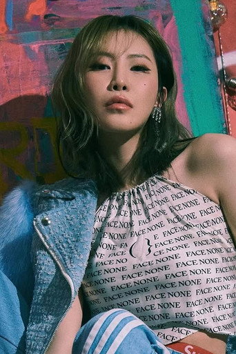이예지