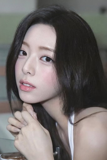 신유나