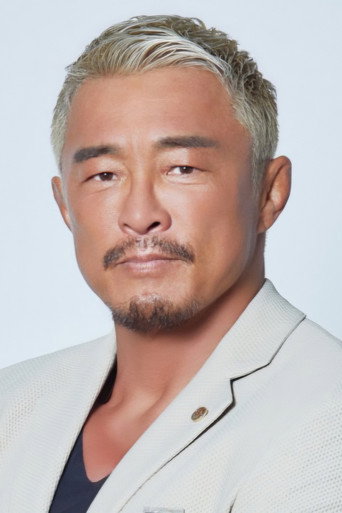 秋山 成勲