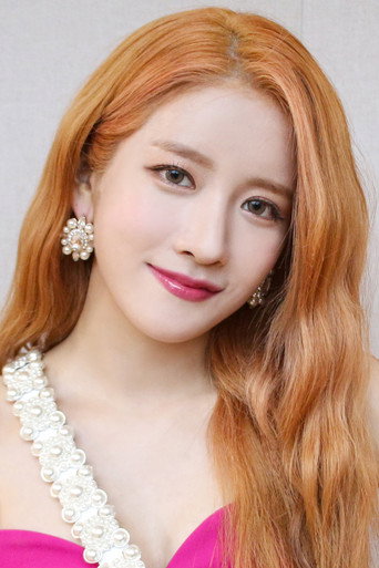 추소정