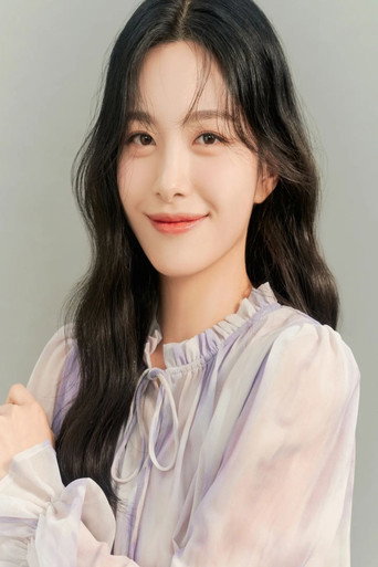 이효빈