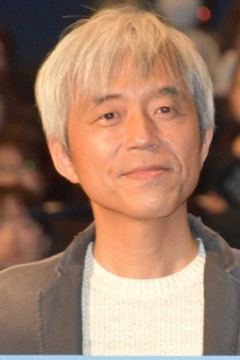 小市 慢太郎