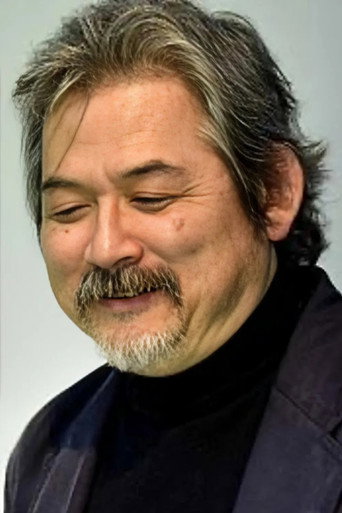 이나모리 마코토