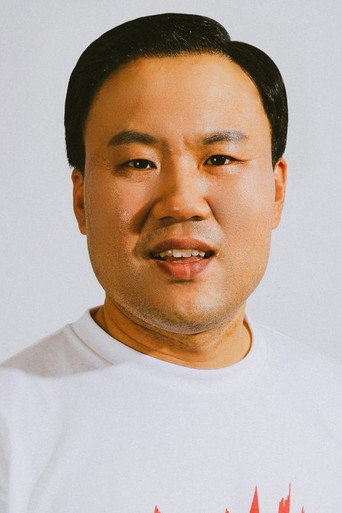 金龍明