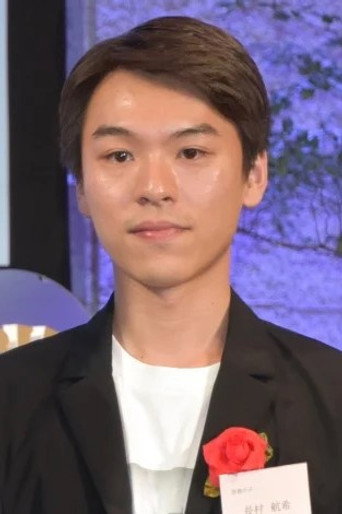 長村航希