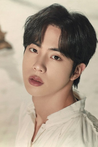 김석진