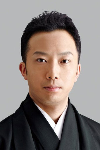 이치카와 엔노스케