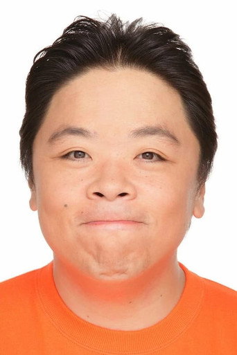 いじゅういん ひかる
