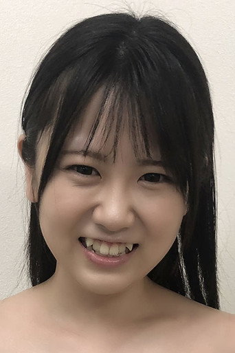 东云亚瑞咲