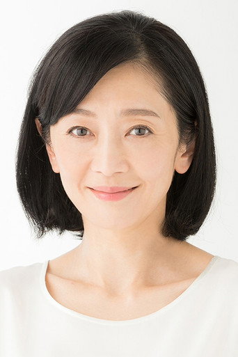 あそう ゆみ