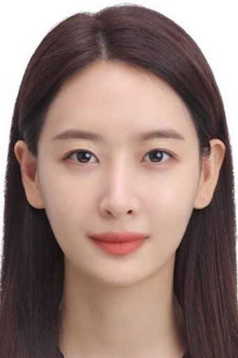 한예주