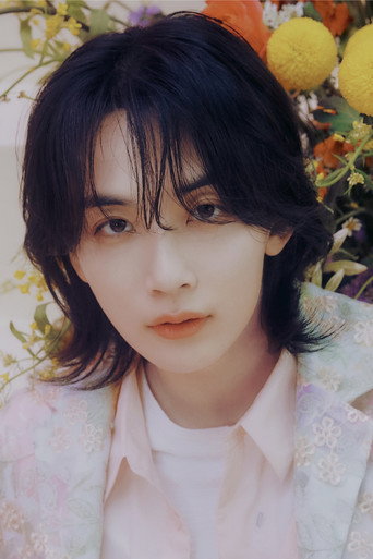 윤정한