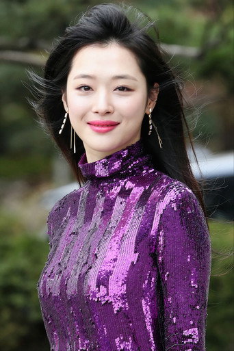 최진리