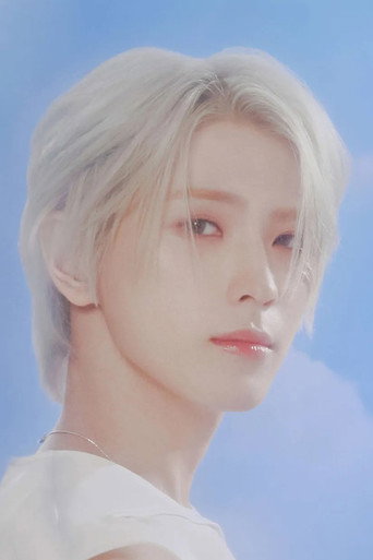 용희