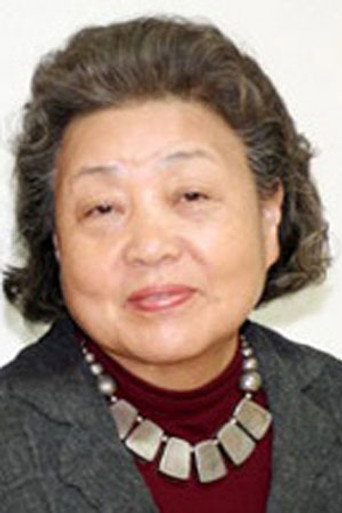 姜富子