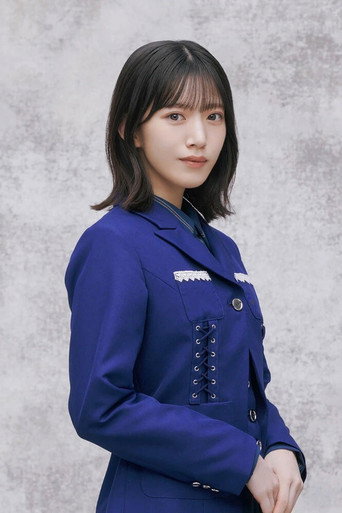村山 美羽 