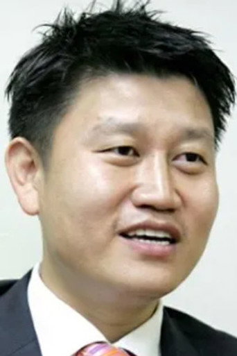 박승대
