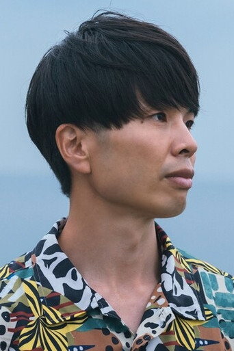 山口智史